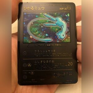 Shining Mew Black custom made card